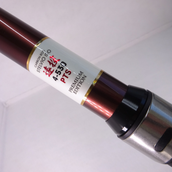 ステルヴィオ イソ 遠投4-530